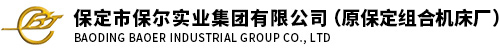  保定(ding)市安祥安振有限責任公司