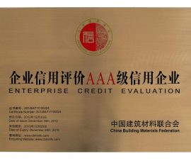 企業信用評(ping)價AAA級信用企業(ye)